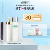 澳尔滨优活丰盈护肤套装健康水330ml+乳液200g 补水保湿水乳套装