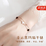 Grace Girl双层四叶草手链女网红首饰时尚个性简约520情人节生日礼物送女友