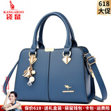 袋鼠品牌女士包包轻奢2025新款时尚斜挎包母亲节送中年妈妈真皮手提包 蓝色（礼盒装+手包卡包吊坠）