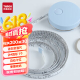 天章 （TANGO）卷尺软尺皮尺2米办公礼品米尺迷你卷尺子文具礼物腰围身高三围测量自动卡位随身尺伸缩 凑单