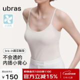 ubras情人节吊带背心带胸垫凉感透气打底免穿文胸升级款吊带-燕麦奶