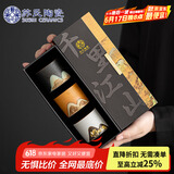 苏氏陶瓷（SUSHI CERAMICS）茶杯手绘山水画三色功夫杯文创主人杯中国风千里江山（黑白棕）