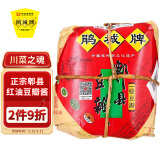 鹃城牌 郫县豆瓣酱1000g 一年酿造 传统纸袋 酱香浓郁中华老字号