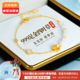 礼意久久LiYi99四叶草999足金黄金手链女生日礼物女520送老婆礼物情人节实用女生 【999足金四叶草+925银链】520送女朋友礼物