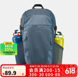 迪卡侬双肩背包NH100学生书包户外旅行徒步20升大容量新老随机发4013297