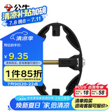 公牛（BULL）公牛底盒修复器86型暗盒开关插座固定万能修复器GTA01(六只装）