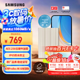 三星（SAMSUNG）1TB Type-c接口 移动固态硬盘 T7 Shield月幕白 NVMe读速1050MB/s  手机直连笔记本外接 三防保护