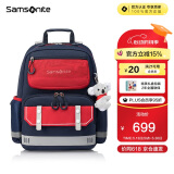 新秀丽（Samsonite）考拉学生书包儿童节礼物护脊背包男女孩双肩包高颜值1-3年级TU6