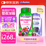 小熊糖（Vitafusion）褪黑素睡眠软糖 90粒/瓶 5mg含量+女士复合多维150粒/瓶【送礼】