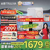 沁园（TRULIVA）净水器机家用小白鲸1000Gpro 6年RO过滤净水器 厨下式直饮机净饮一体机 3L/分UR-S51098国家补贴