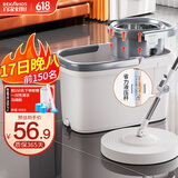 百家好世旋转拖把32cm拖布127cm杆长2棉头家用一拖净免手洗2025款甩干桶