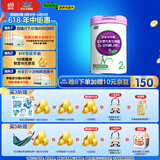 君乐宝(JUNLEBAO)至臻 2段较大婴儿配方奶粉(6-12月龄)800克 