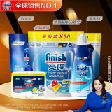 finish亮碟洗碗机洗涤剂 凝珠100颗+漂洗剂+软水盐+机体清洁剂