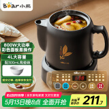 小熊（Bear）中药壶 煎药壶 全自动免看管中药锅 家用分体式陶瓷药罐熬药壶文武火变频 4L大容量JYH-S40D1 二煎