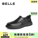 百丽一脚蹬休闲皮鞋男春牛皮革缓震商务鞋A1010AM3 黑色-绒里 40