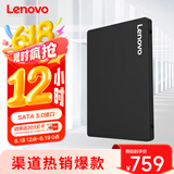 联想（Lenovo) 2TB SSD固态硬盘 SATA3.0 SL700闪电鲨系列台式机/笔记本通用