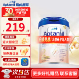 爱他美（Aptamil）德国爱他美白金版德爱婴幼儿双重HMO配方奶粉800g 【客服领券】2段1罐装 效期26.12-27.4