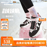 Skechers斯凯奇儿童绒绒靴（机甲系列）男女童透气运动鞋303902L