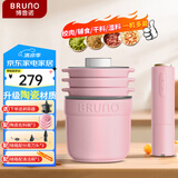 BRUNO绞肉机佐料机家用小型绞馅机切碎肉菜机多功能搅拌磨辅食料理机粉打蒜【升级陶瓷】牛奶紫