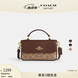 蔻驰（COACH）奥莱女士夏季女包经典标志老花JOSIE迷你顶部手柄手袋 IM/棕黄色/棕色