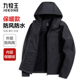 九牧王行政夹克男2025春秋商务干部领导爸爸装防风中年男装休闲外套男 【防风防水保暖】黑色+TJ2EX60139 M 175/96A(50)