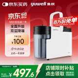 鱼跃（Yuwell）吸痰器7E-B5家用中老年电动吸痰器老人便携式吸痰器带原装吸痰管