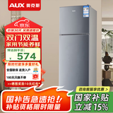 奥克斯（AUX）冰箱双开门小户型家用二门冷冻冷藏保鲜柜 宿舍出租房办公室节能省电 低音饮料柜小型电冰箱加厚 一级能效 冷藏冷冻 80升 星河灰