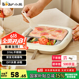 小熊（Bear）炒酸奶机家用小型炒冰机冰淇淋机制冰机免插电316不锈钢CX-JE028