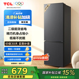 TCL 171升L1双开门二门双温区节能二级能效节能低音养鲜冰箱小型便捷租房迷你冰箱国家补贴R171L1-B