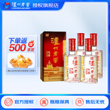泸州老窖六年窖头曲 浓香型白酒 节日送礼 52度 500mL 4瓶