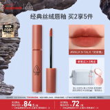 3CE丝绒唇釉奶茶色WALKNTALK奶茶橘口红唇膏生日礼物送女友