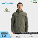 Columbia哥伦比亚户外男子拒水干爽保暖抓绒内胆三合一外套WE9701 397 S (170/92A)