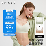 嫚熙（EMXEE）2件装哺乳内衣聚拢有型无钢圈喂奶文胸怀孕期孕妇内衣胸罩 L码