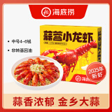 海底捞蒜蓉小龙虾1.25kg 2025年新虾中号4-6钱/只 净虾800g整虾加热即食