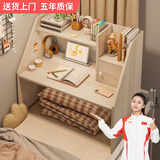 蔓斯菲尔（MSFE）床上电脑桌床上桌懒人桌宿舍床上书桌子学习桌笔记本桌子 【带柜门款】暖白色75CM