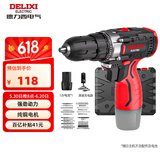 德力西（DELIXI）手电钻锂电动螺丝刀家用充电式起子电批电动工具箱套装DLX-KC01A