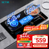 森太（SETIR）燃气灶双灶具大火力台式嵌入式天然气液化气猛火定时灶具T90E 【定时猛火灶-双边180min】 5.0kW液化气