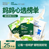 英氏婴幼儿小鱼泡芙牛奶味 高钙奶贝原味宝宝零食3盒组