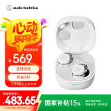 铁三角ATH-SQ1TW2 蓝牙无线耳机 真无线耳机 无线充电 IP5X*防水 白色
