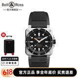 Bell&Ross 柏莱士瑞士进口专业深潜水表全自动机械手表防水男士款蓝色腕表 BR0392-D-BL-ST/SRB