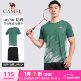 骆驼（CAMEL）羽毛球服男防晒速干运动两件套装 Y1S2TLF652-1 森林绿 XXL