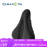 DAHON大行P8超软坐垫套 K3软坐垫加厚 大行骑行配件 黑色