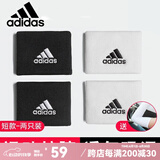 Adidas阿迪达斯护腕男女运动健身手腕护具网球羽毛球篮球吸汗擦汗护手腕 短款黑色 CF6280