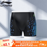 李宁（LI-NING）泳裤男士泳帽泳镜宽松游泳裤高档温泉平角泳衣单条123黑色 XL