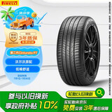 倍耐力汽车轮胎225/50R17 98V 第二代新P7 (VOL)原配沃尔沃S60 L