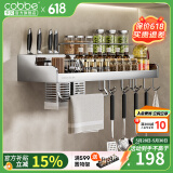 卡贝（cobbe）厨房置物架壁挂式304不锈钢免打孔厨房用品刀架调料多功能收纳架 304不锈钢【双筷筒70cm】