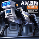 索迪机器狗儿童玩具男孩3-6-8-10岁生日礼物智能编程ai机器人遥控汽车