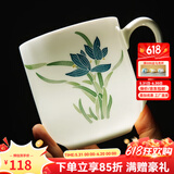 红官窑国瓷茶杯茶具套装中式带盖泡茶杯办公室伴手礼物定制水杯陶瓷杯子 空谷幽兰 450ml 1只
