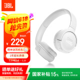 JBLTUNE520BT【国家补贴】头戴式蓝牙无线耳机 通话降噪耳机耳麦 手机电脑笔记本耳机 白色