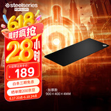 赛睿（SteelSeries）QcK Heavy XXL游戏鼠标垫大号 电竞鼠标垫 电竞fps顺滑鼠标垫 CSGO无畏契约 加厚版 900*400*4mm
